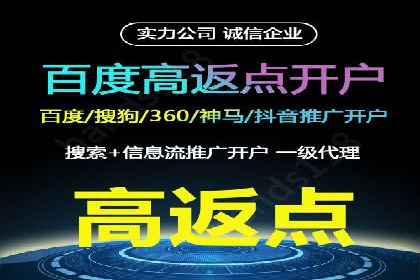 成功案例：百度推广代理商助力产品快速崛起