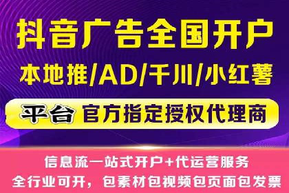 百度广告成本分析，如何提高投资回报